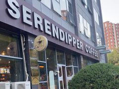 -Serendipper Coffee(槐树岭4号院店)