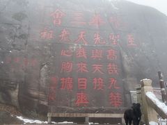 -九华山风景区
