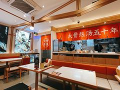 大堂-味千拉面(双井店)