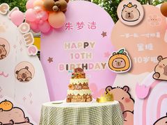 -哟吼艺术餐厅·亲子·生日宴