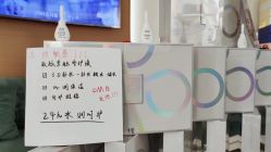 -雅曼妮spa美容养生