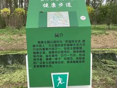 -东郊湿地公园