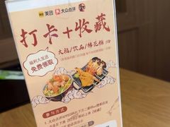 -沼津港精致料理·寿喜烧·烧鸟(青浦宝龙广场日料榜单店)