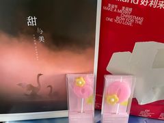 -好利来(靖江路店)