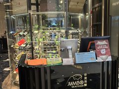 -珍宝海鲜JUMBO Seafood(尚嘉店)