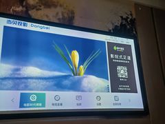 -沐·SPA悠享影院足道(海岸城店)