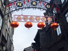 -鲜鱼口老字号美食街