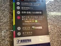 -万达影城(春树里广场店)