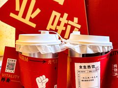 -炖物24章·顺时轻养茶(杭州大厦店)