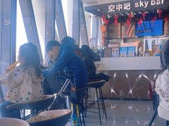 -空中吧(广州塔店)