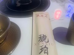 -琥珀川糟粕醋火锅(慈云寺店)