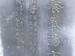 -南溪山景区