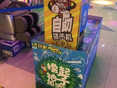 -大玩家(通州万达广场店)