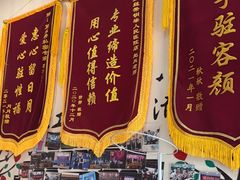 -蓝丝带产后恢复中心(铜梁人民医院店)