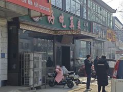 -好吃再来大饼熏肉(胜利北路店)