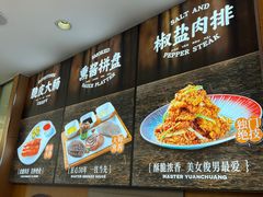 -东方饺子王(新阳路店)