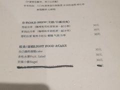 -花仓咖啡(祥安巷店)