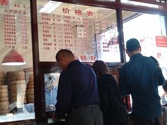 -万福兴(东中市店)