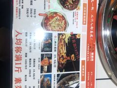 -蛙一刀·麻椒鱼火锅(金仙桥店)