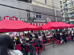 -回味黑鸭煲·始于2006(万松园店)