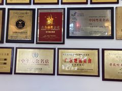 -东兴黄鳝饭店(江洲店)