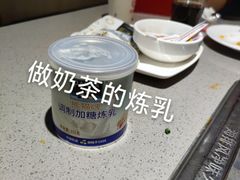-海底捞火锅(奥体南路店)