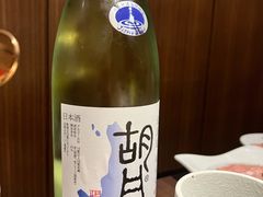 -橘焱胡同烧肉夜食(BFC外滩金融中心店)
