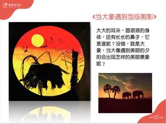 -蕃茄田艺术•美术绘画 •硬笔书法(滨江海威领界店)