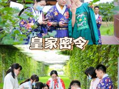 -沉浸北京·团建旅行·密室剧本杀·年会会议轰趴拓展