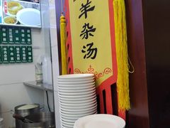 -白魁老号饭庄(交道口店)