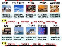 -巧克力渔家.小船海鲜胶东菜(万平口店)