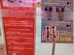 -Jumphai室内蹦极运动