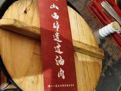 -山西会馆·晋菜·晋商宴·民俗博物馆(体育路店)
