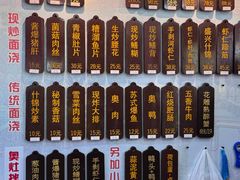 -孙盛兴奥灶面馆·蟹黄面·三虾面(山塘街总店)