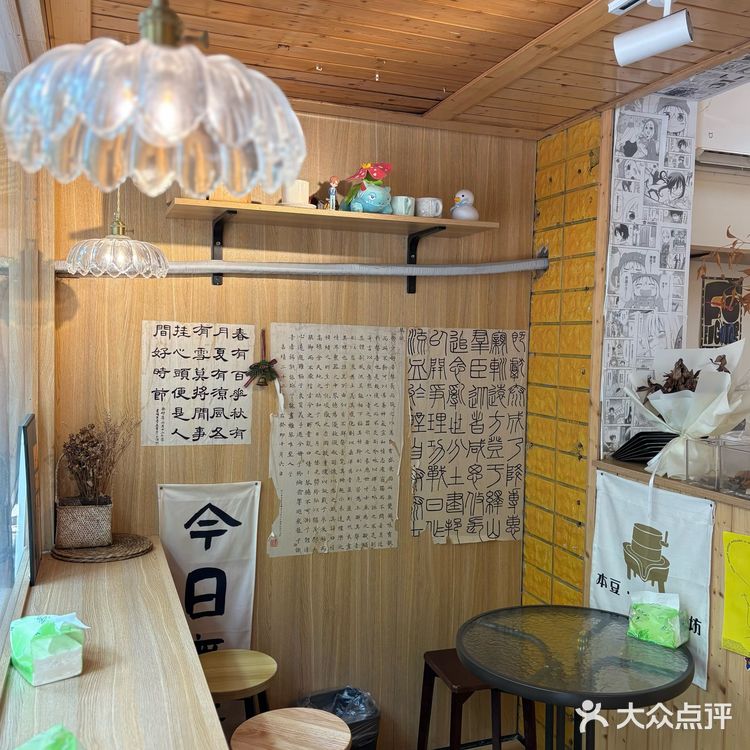 今日探店：甜蜜滋味～