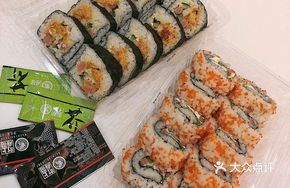 Special Town Roll