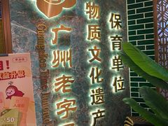-点都德(奥体印象城店)
