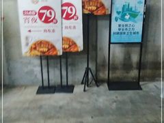 门面-湊湊火锅·茶憩(石家庄万象城店)