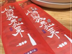 -小俩口烧烤东北菜(双井店)