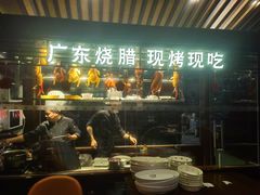 -古南都·老广东酒楼(龙江店)