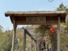 -缥缈峰景区