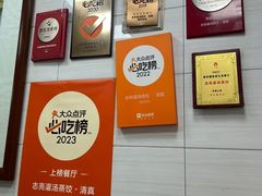 -志亮灌汤蒸饺·清真(庙后街店)