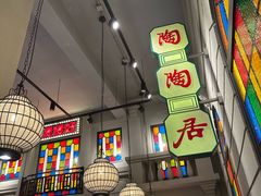 -煲煲好(朝阳门店)