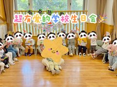 -古力古利托育早教中心(澳门路校区)