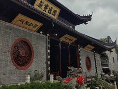 -东钱湖小普陀景区