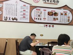 -胡世羊肉汤(南街店)