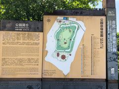 -合肥三国新城遗址公园