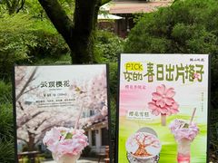 -中国茶叶博物馆(双峰馆区)