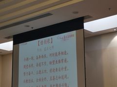 -星云文教馆