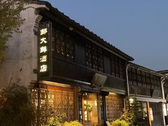 -嘉兴月河历史街区